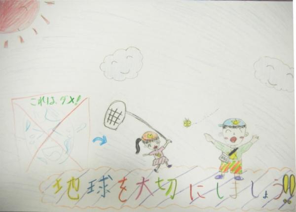 Art for Peace picture