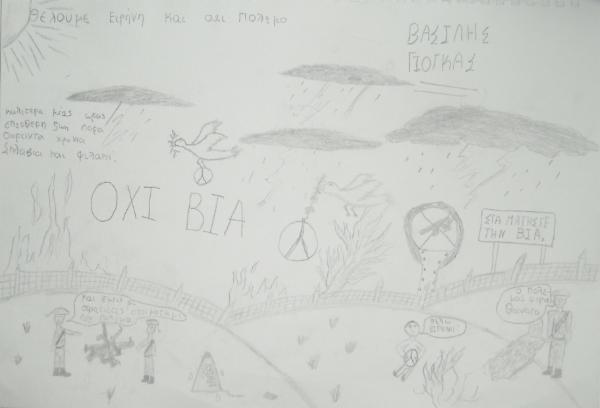 Art for Peace picture