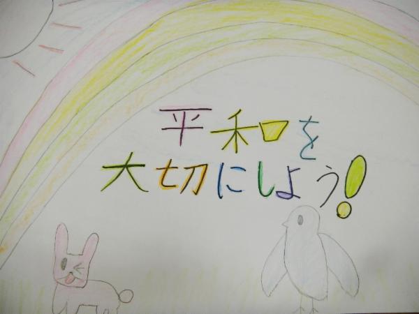 Art for Peace picture