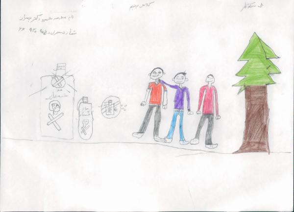 Art for Peace picture