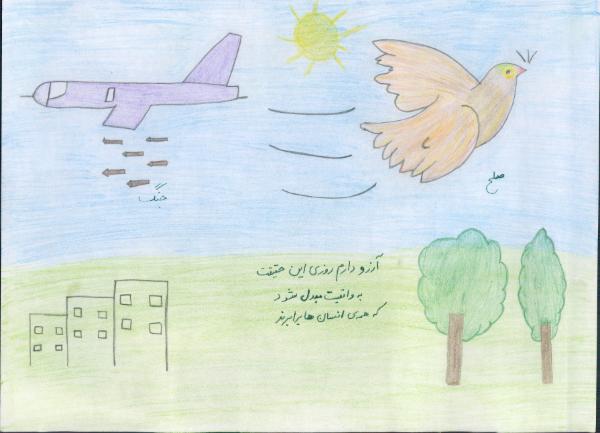 Art for Peace picture