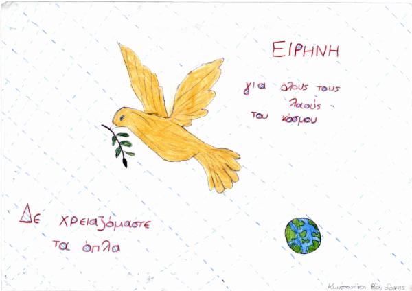 Art for Peace picture
