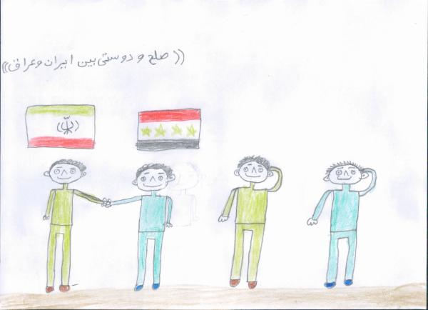Art for Peace picture