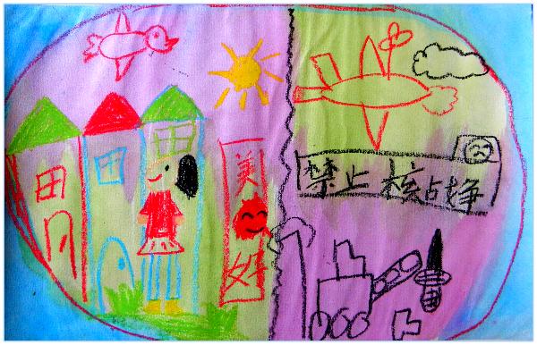 Art for Peace picture