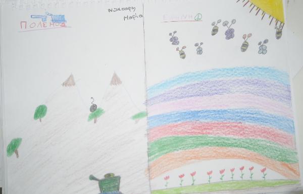Art for Peace picture