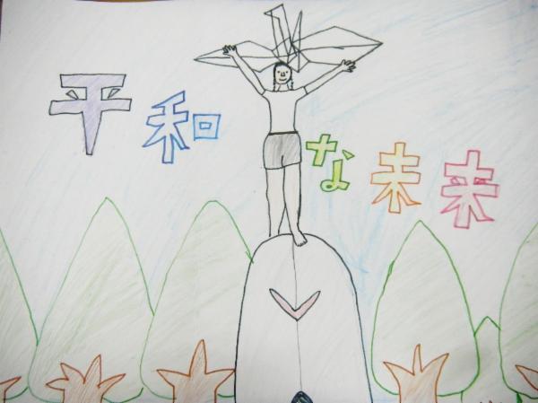 Art for Peace picture
