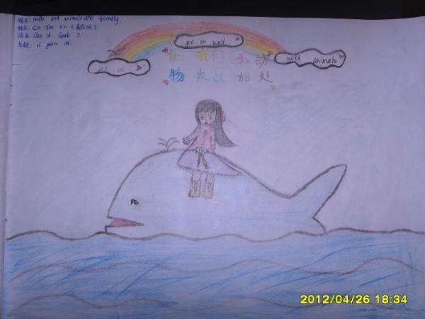 Art for Peace picture