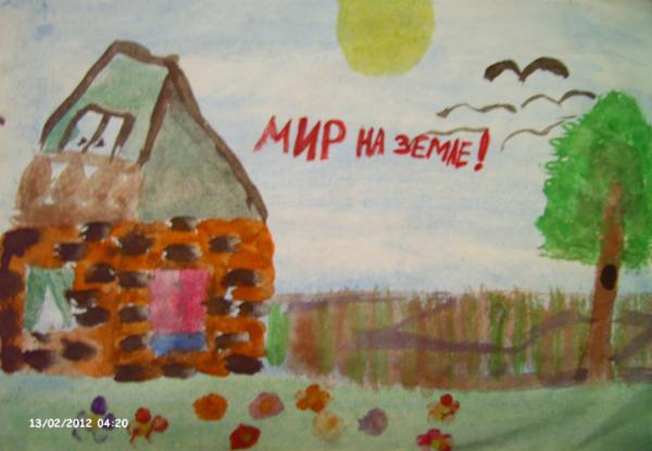Art for Peace picture