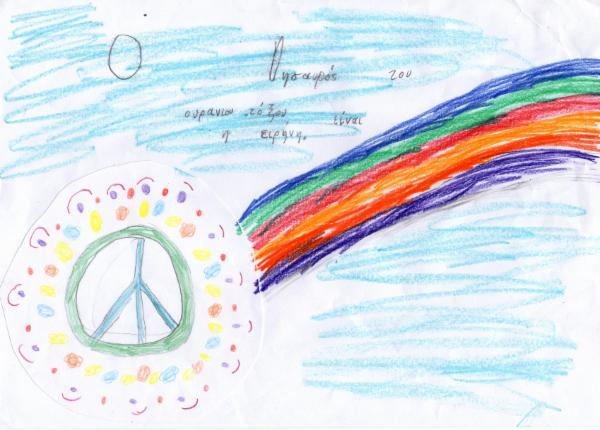 Art for Peace picture