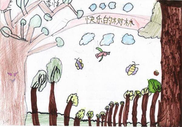 Art for Peace picture