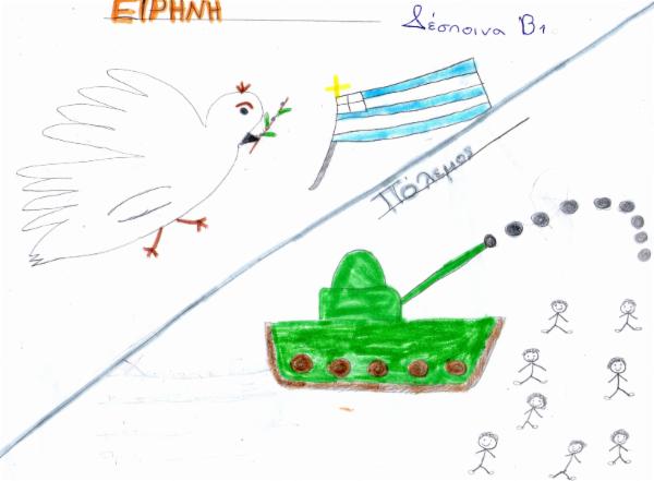 Art for Peace picture