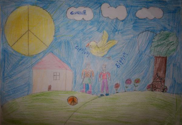 Art for Peace picture