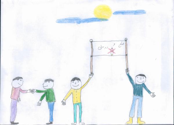 Art for Peace picture