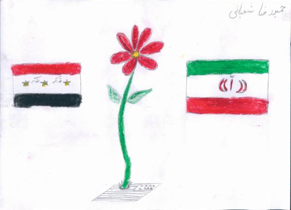 Art for Peace picture