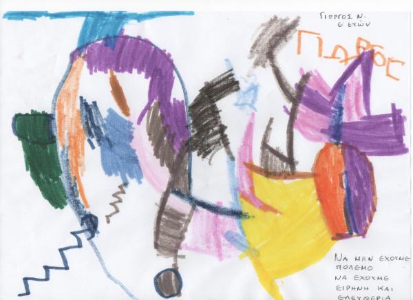 Art for Peace picture