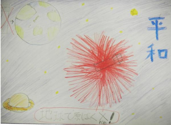 Art for Peace picture
