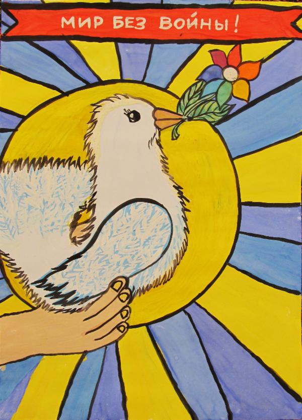 Art for Peace picture