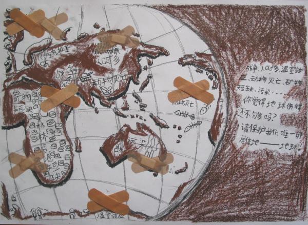 Art for Peace picture