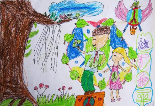 Art for Peace picture