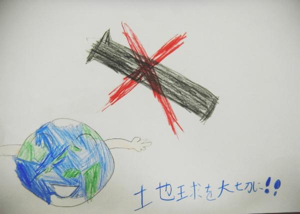Art for Peace picture