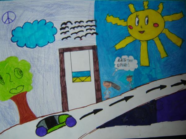 Art for Peace picture