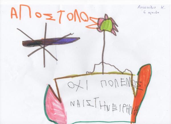Art for Peace picture