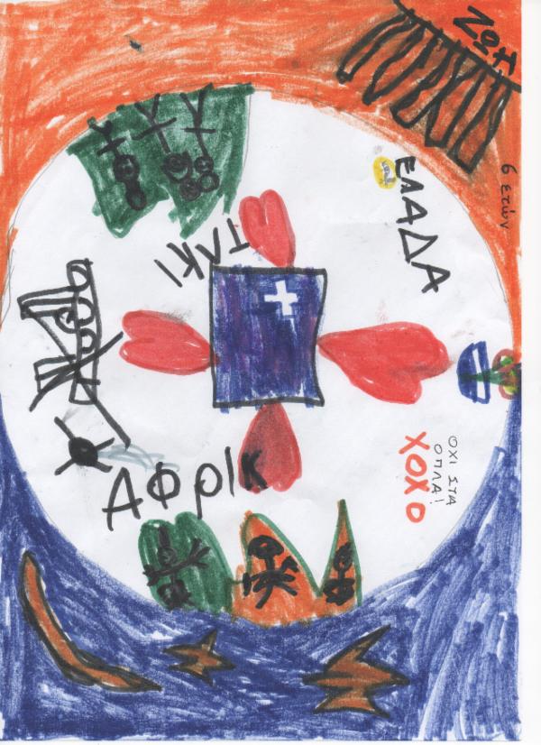 Art for Peace picture