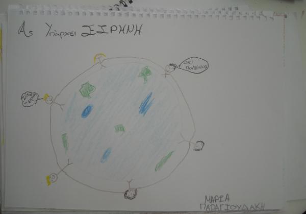Art for Peace picture
