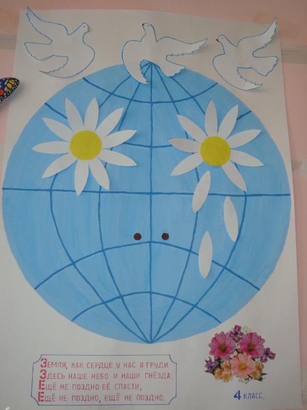 Art for Peace picture