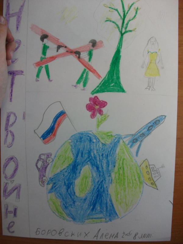 Art for Peace picture
