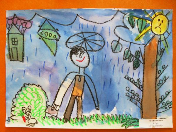 Art for Peace picture