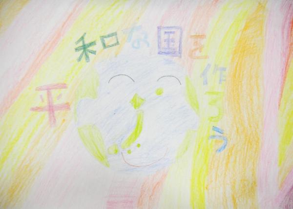 Art for Peace picture