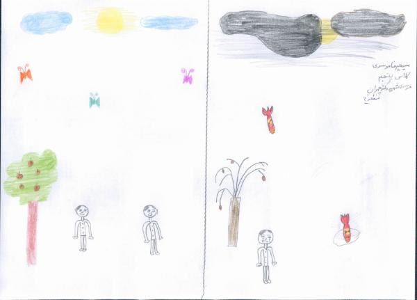Art for Peace picture