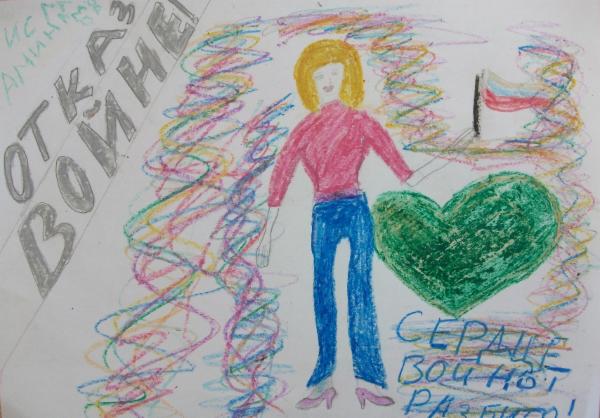 Art for Peace picture