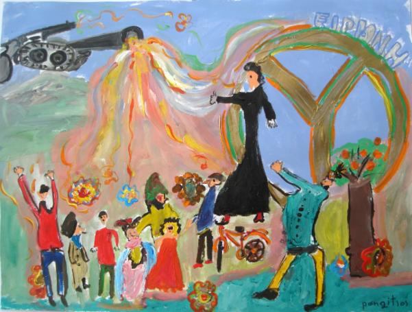 Art for Peace picture