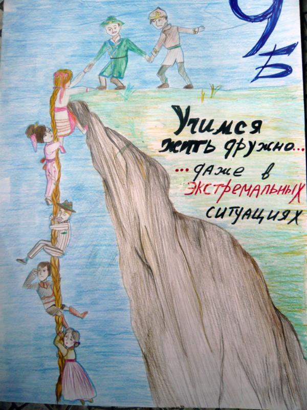 Art for Peace picture