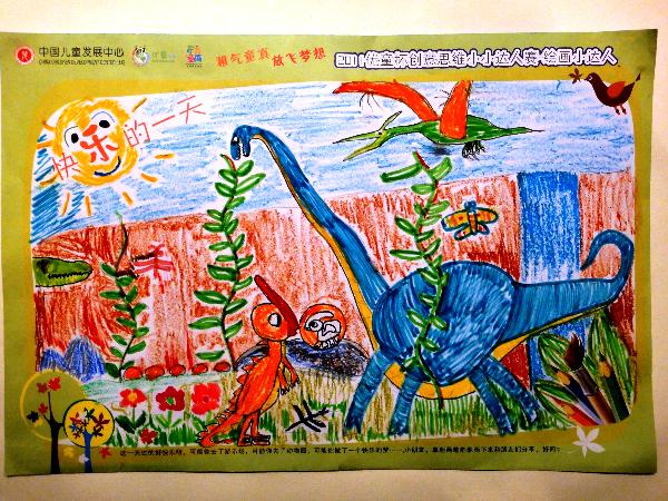 Art for Peace picture