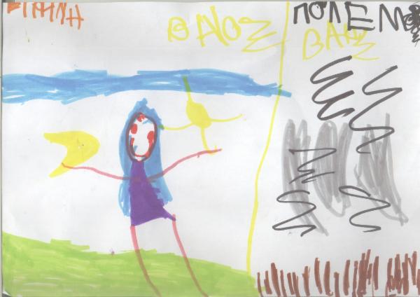 Art for Peace picture