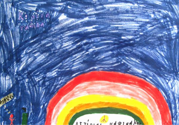 Art for Peace picture
