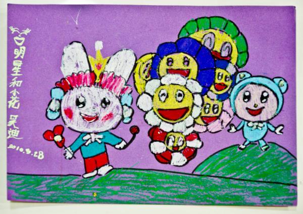 Art for Peace picture