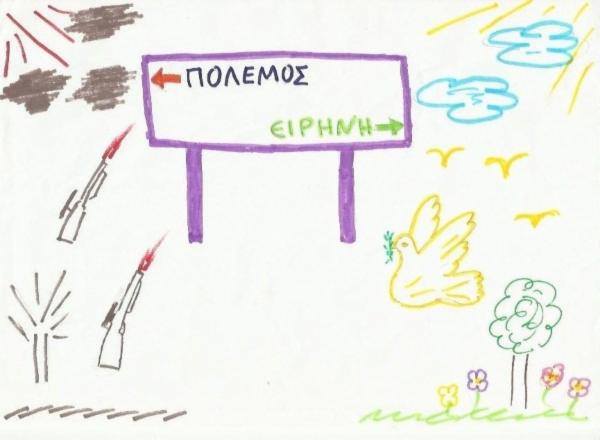Art for Peace picture