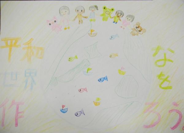 Art for Peace picture
