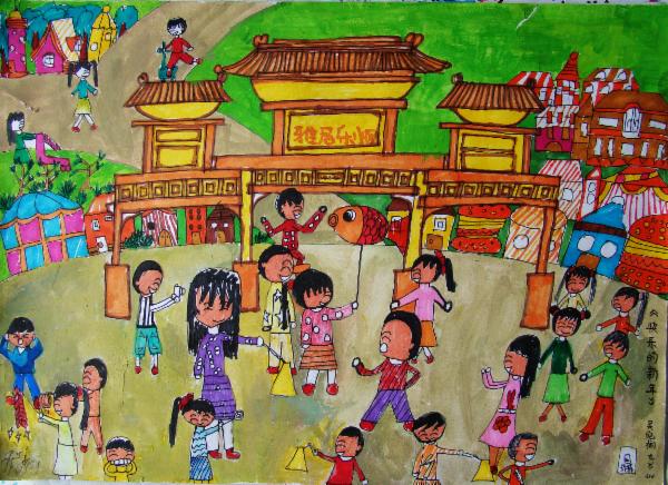 Art for Peace picture