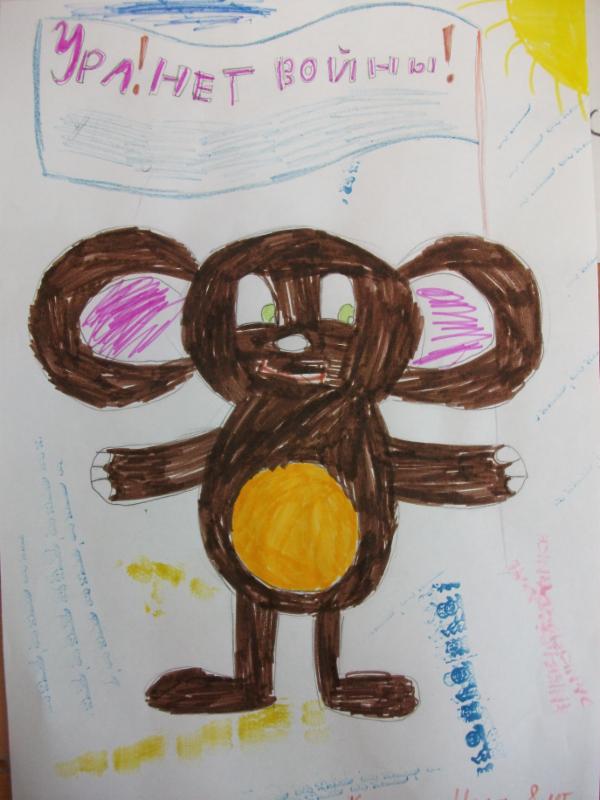 Art for Peace picture
