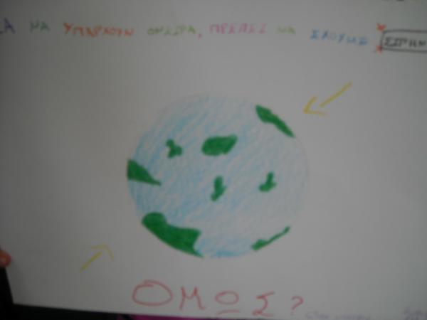 Art for Peace picture