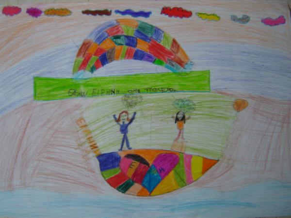 Art for Peace picture