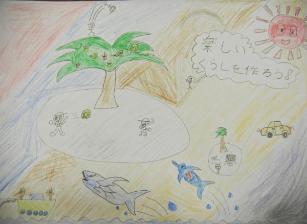 Art for Peace picture
