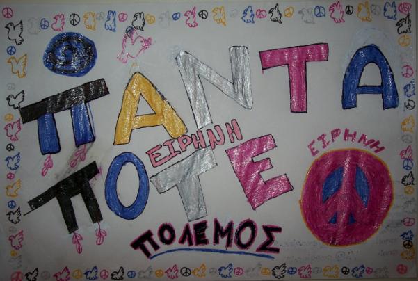 Art for Peace picture