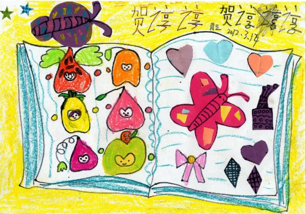 Art for Peace picture