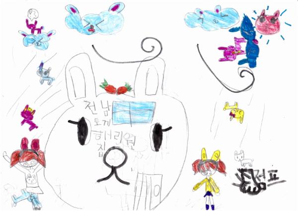 Art for Peace picture